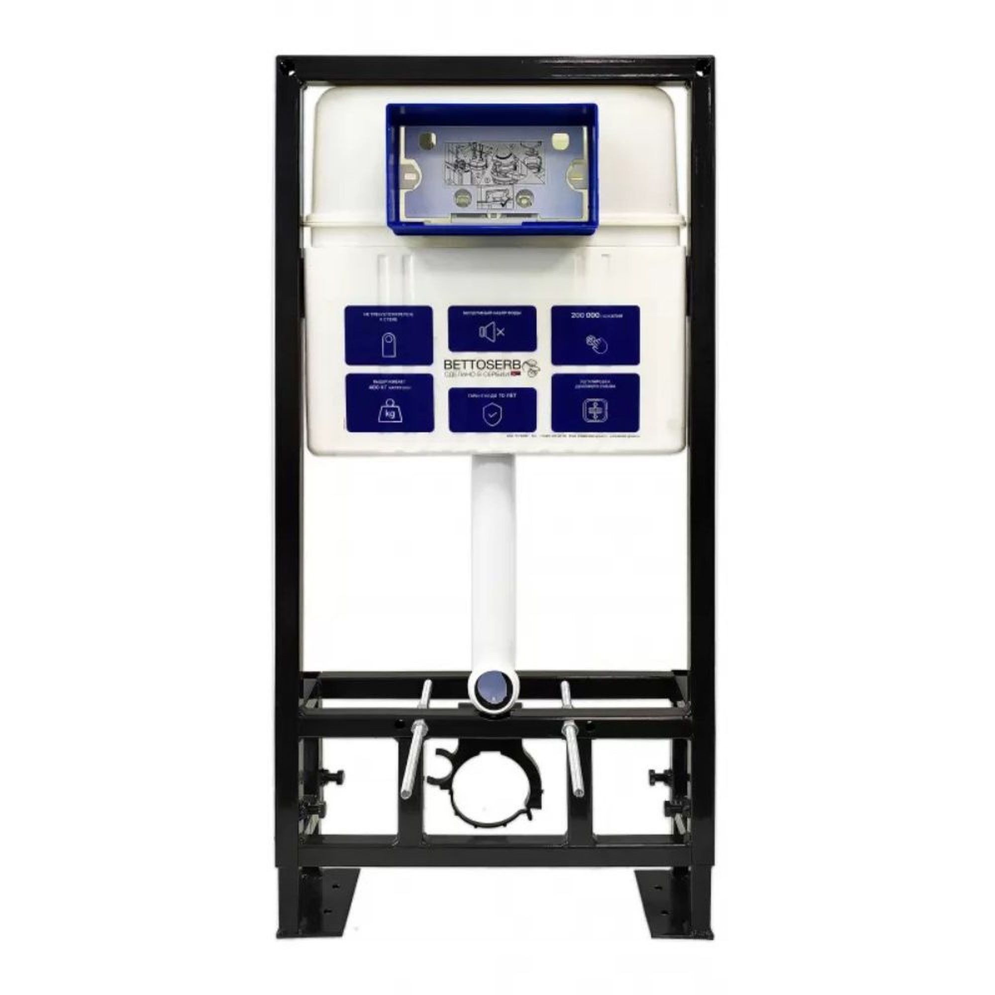 Инсталляция для унитаза BETTOSERB sava free standing, клавиша смыва twin хром матовый