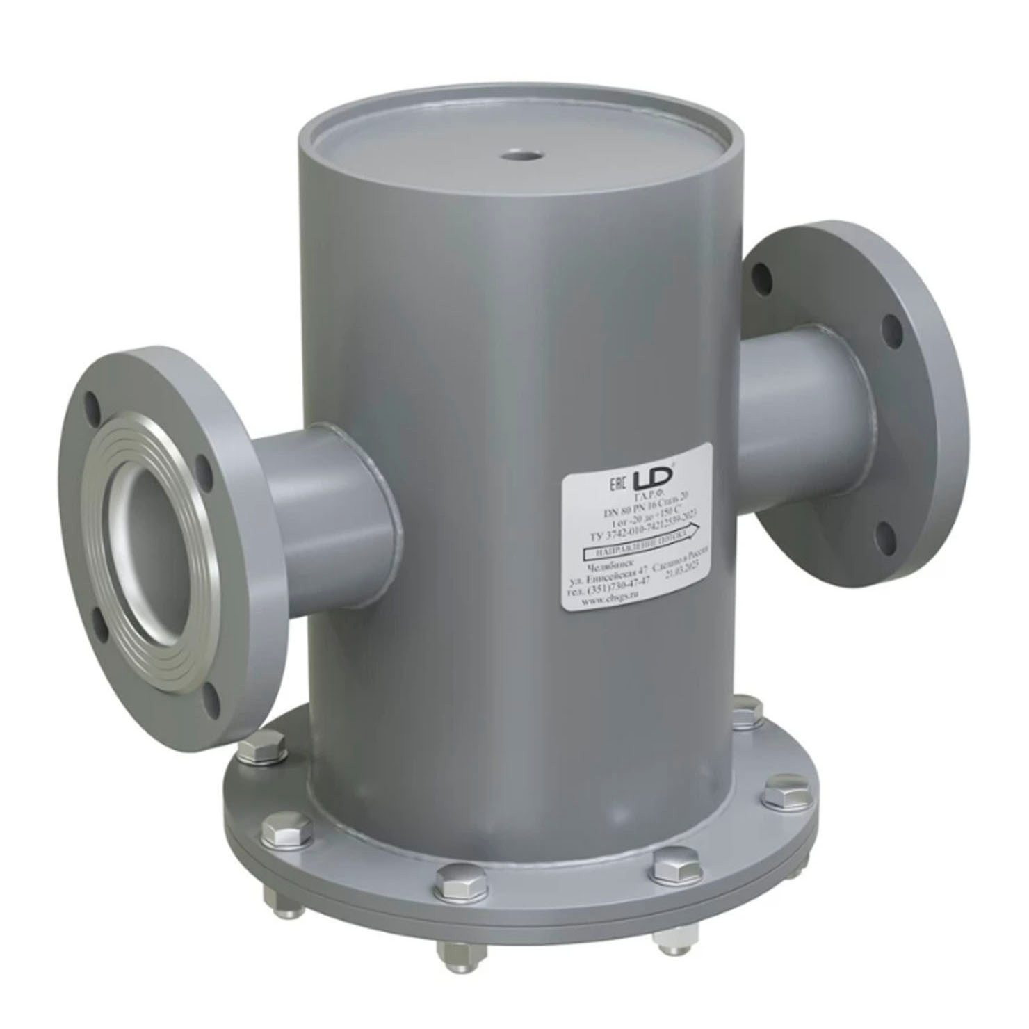 Грязевик абонентский LD вертикальный фланцевый DN65 PN16