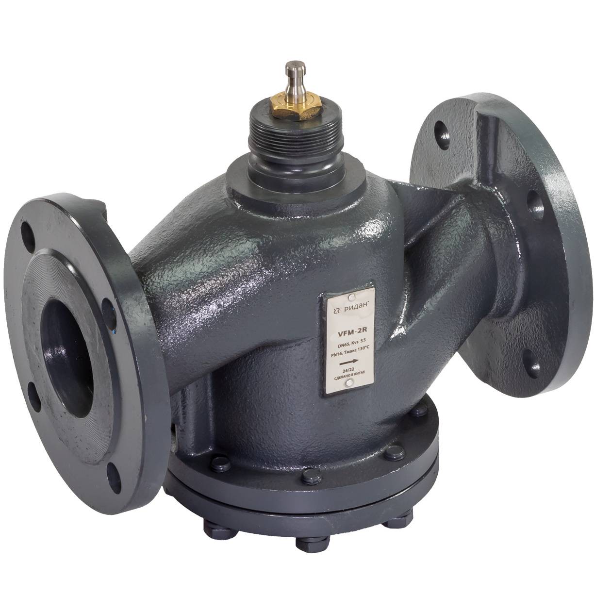 Клапан регулирующий РИДАН VFM-2R PN16 DN300 Kvs990 Tmax150, 2-х ход., седельный, фланец,чугун