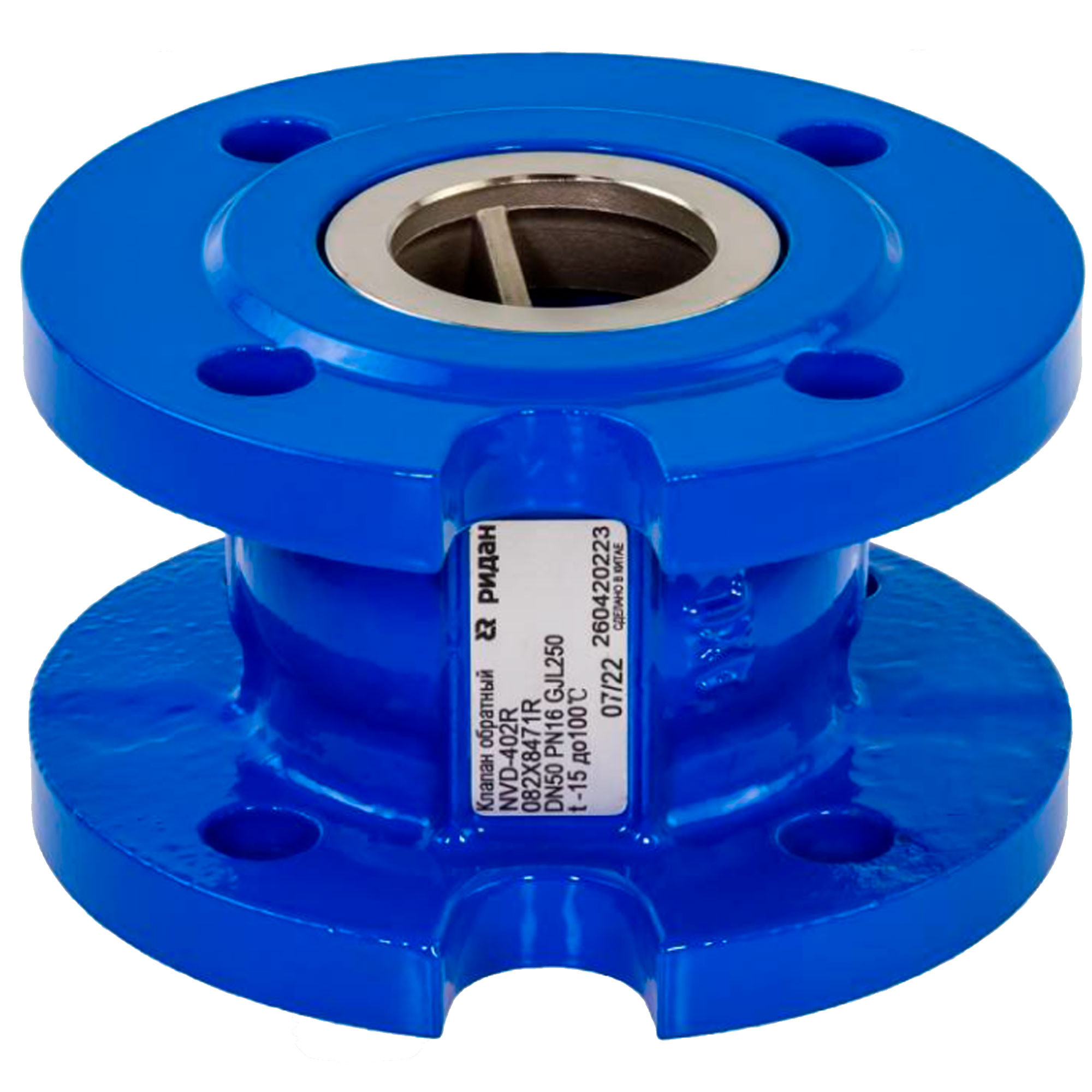 Клапан РИДАН NVD-402R PN16 DN50 обратный фланцевый пружинный с аксиальным затвором
