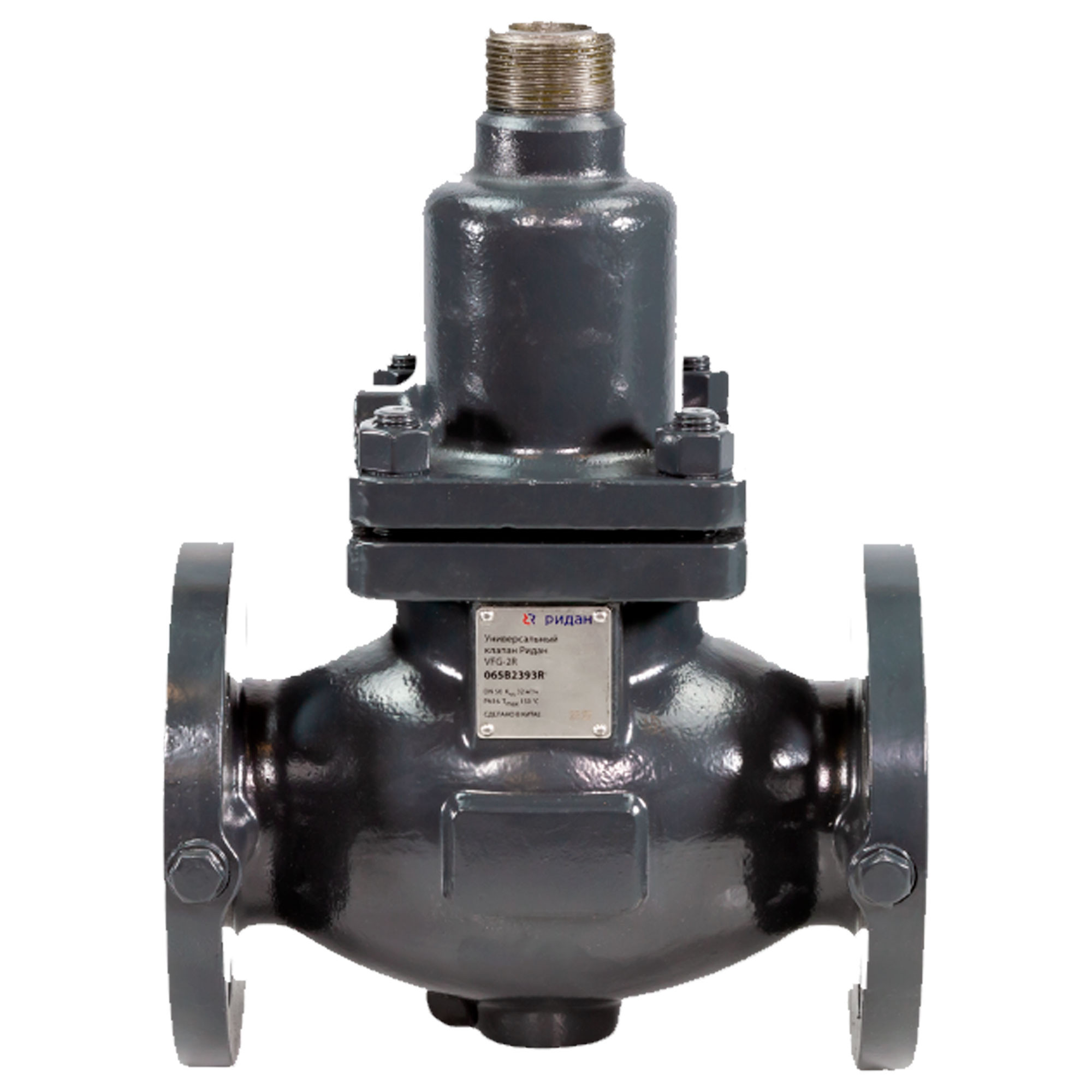 Клапан регулирующий РИДАН VFG-2R DN20 PN16 Kvs 6.3 универсальный, фланцевый