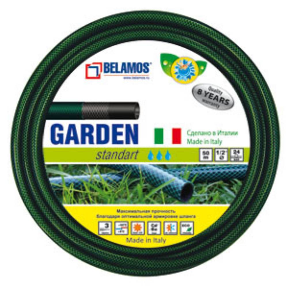Шланг Garden Luxe 1/2" х 25м