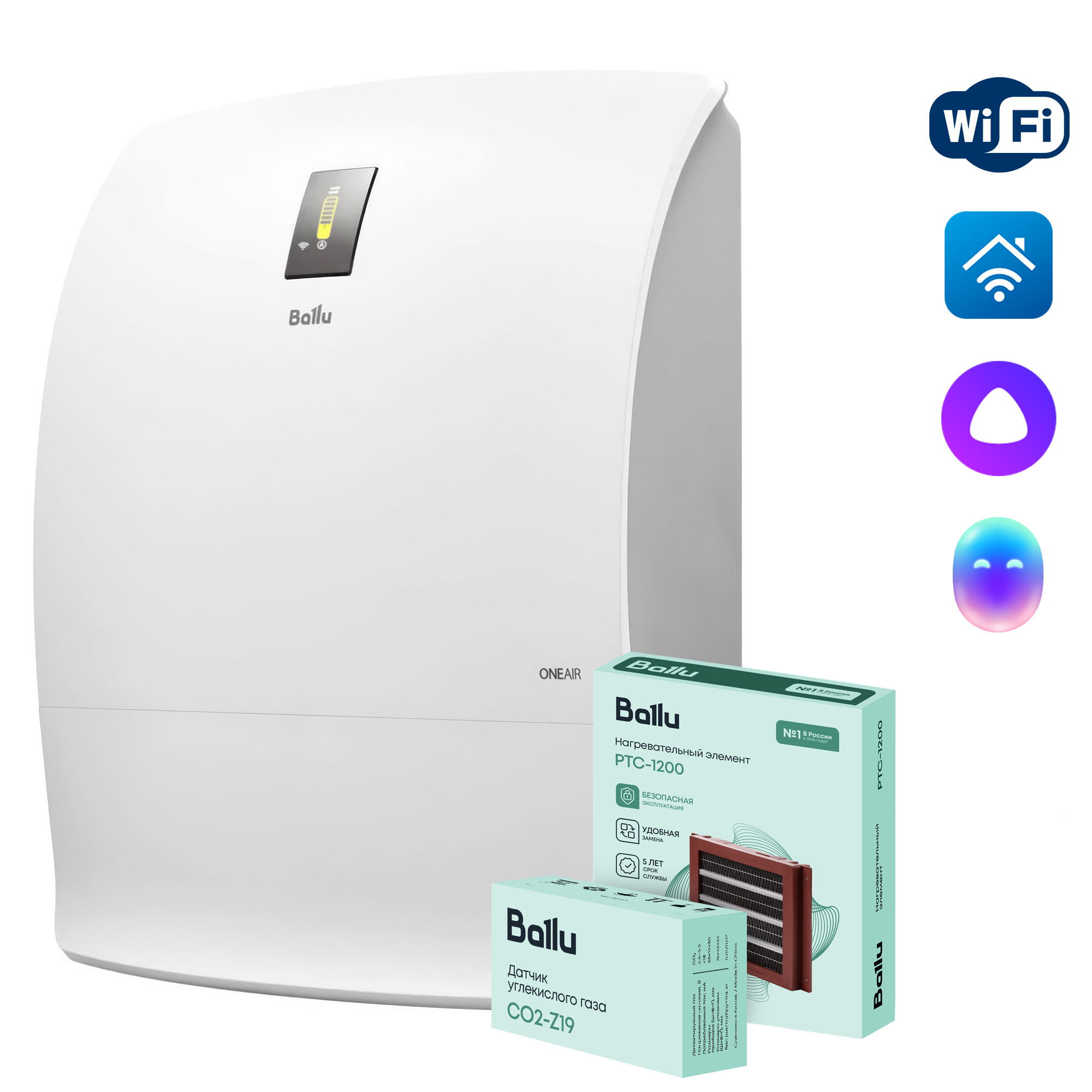 Очиститель воздуха приточный Ballu ONEAIR ASP-200SPMAX