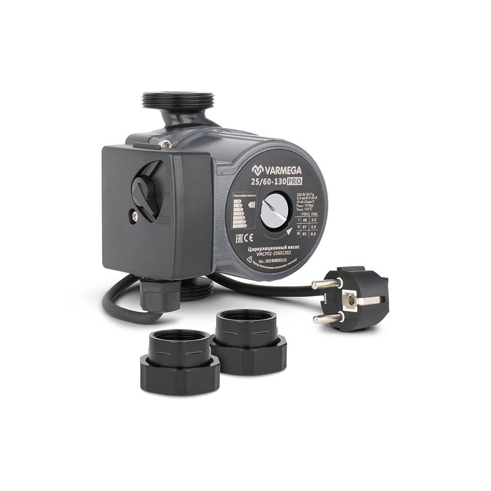 Насос циркуляционный VARMEGA PRO 25/60-130, с гайками